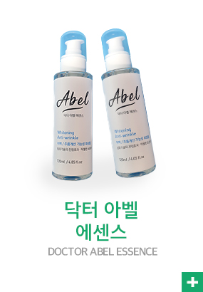 에센스