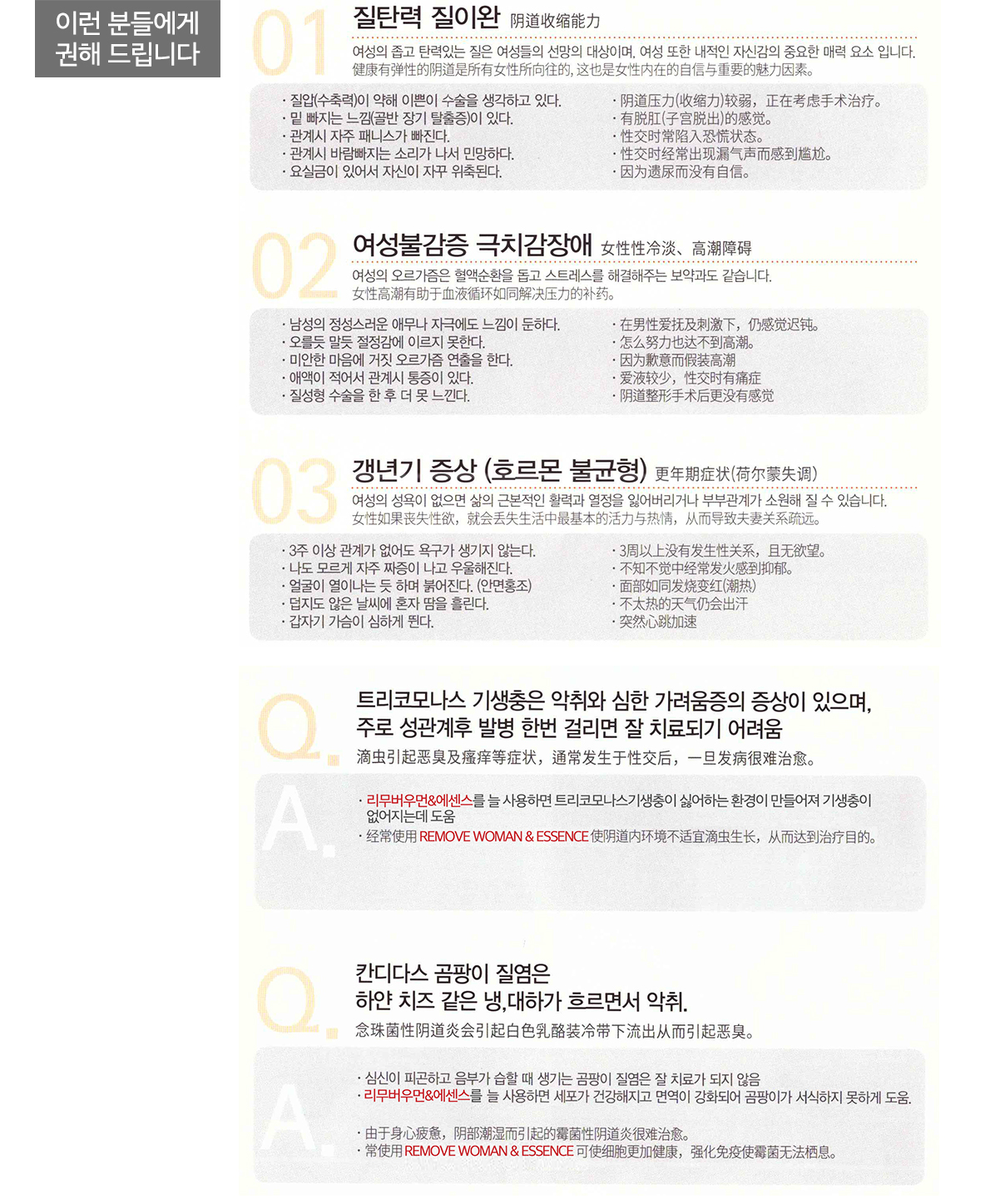 이런분들께권해드립니다