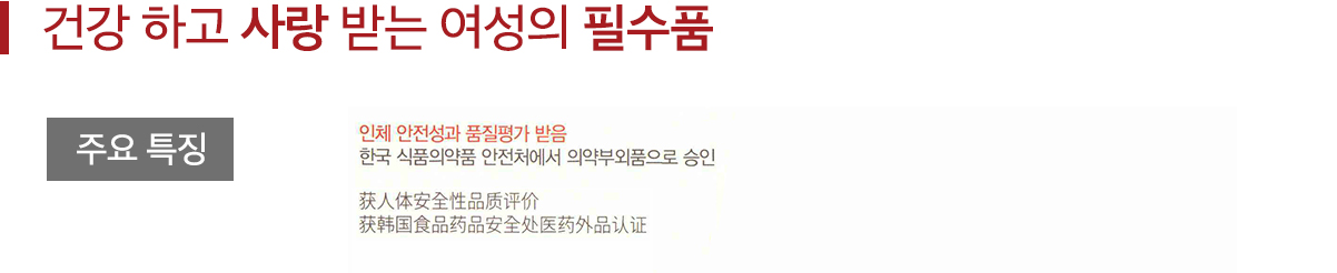 특징,인증서